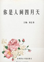 2021含羞草 研究室隐藏入口